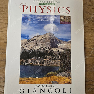 Physics Giancoli 완전새책