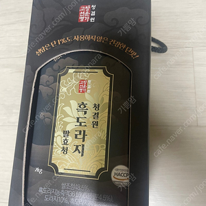 청결원 흑도라지청 발효청 조청 선물용 2kg