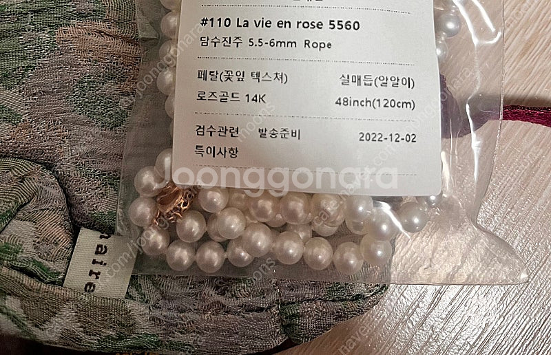 오디넬 진주목걸이 La vie en rose 5560--1