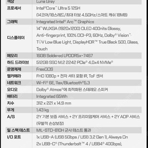 대구)레노버 요가 슬림7 14IMH9 미개봉