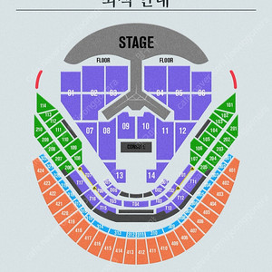 임영웅 콘서트 가족석 양도