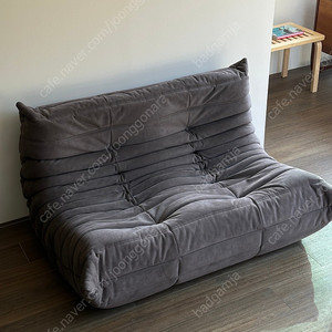 리네로제 토고 2인 소파 알칸타라 Ligne roset Togo 2 Seat Sofa Alcantara