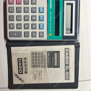 카시오 태양광 레트로 계산기 casio sl-806