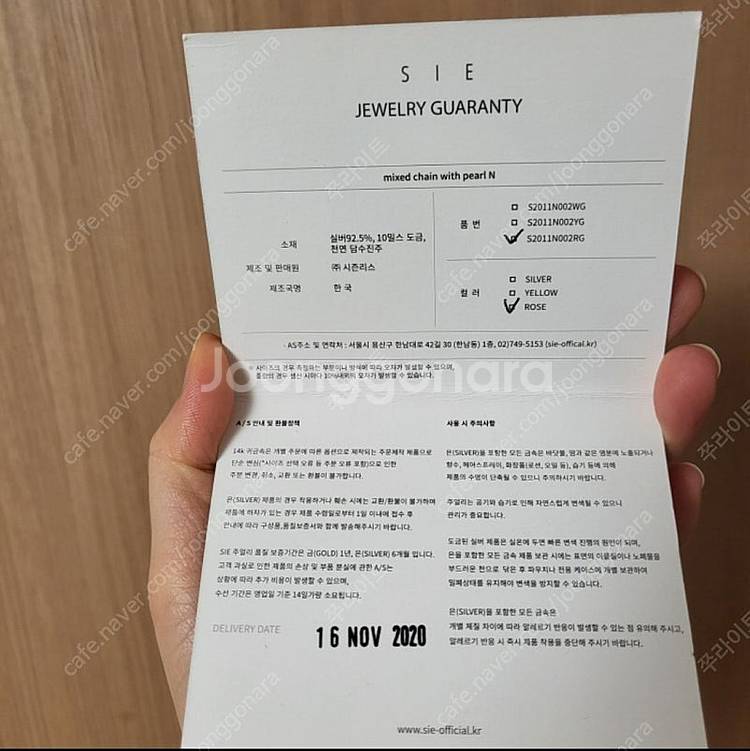 시에 천연담수진주 목걸이(보증서포함)--4