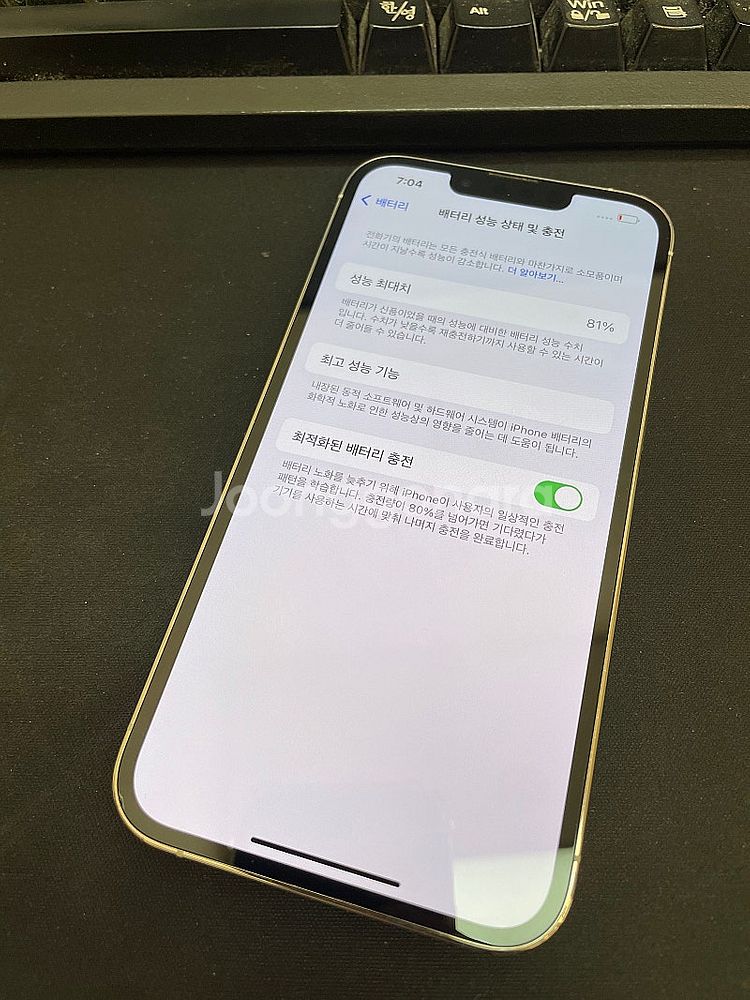 아이폰13프로 실버 128GB 상태좋은 중고50만팝니다...--3