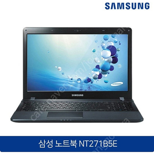 삼성노트북NT271B52( i5-3340 램8기가 HD4000)