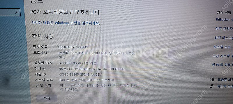 삼성노트북NT271B52( i5-3340 램8기가 HD...--4