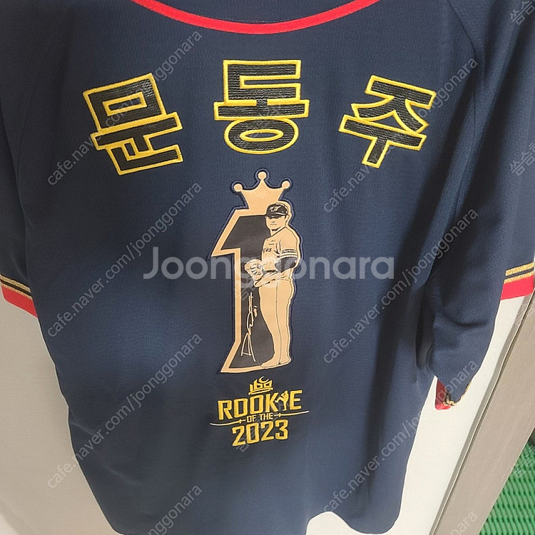 한화이글스 문동주 신인왕 유니폼 110--1