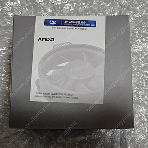 AMD 라아젠 7 9700X 멀티팩 정품 팝니다.