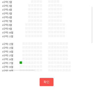 성시경 콘서트 1자리 R석 정가양도!!