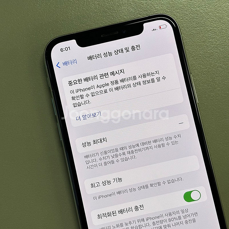 아이폰XS 실버색상 256용량 미파손 무잔상 상태좋은폰...--3
