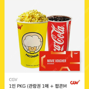 CGV 1인 패키지