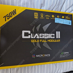 마이크로닉스 Classic II 750W 80PLUS GOLD 230V EU 풀모듈러 팝니다