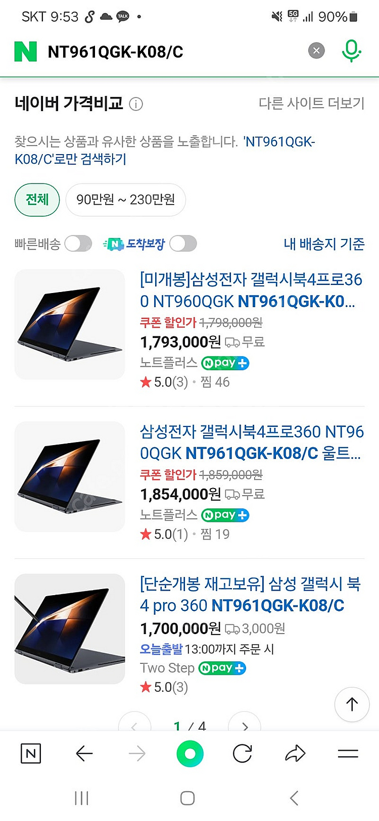삼성 갤럭시북 4 프로 360 새상품 NT961QGK-...--3