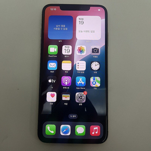 [판매] 아이폰 iPhone XS Max 실버 256기가 A급 팝니다. 31만원