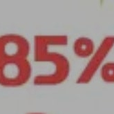 퍼니카드.도서문화,에그머니,컬쳐,문상 상품권 85% 구매 매입 삽니다.