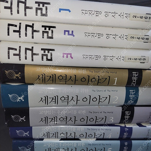 세계역사이야기 1~5전권 택배포함 4만원, 김진명 고구려. 3권 택배포함 1만 2천원