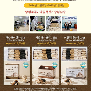 서산해미한과입니다!