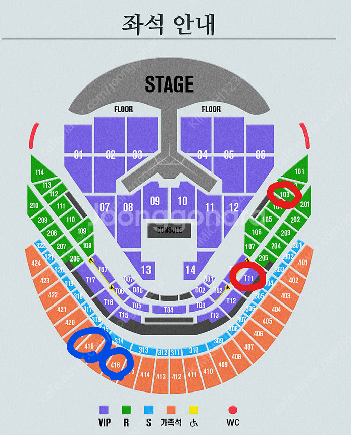 임영웅 리사이틀 콘서트 12월 27일 금요일 가족석 2...--0