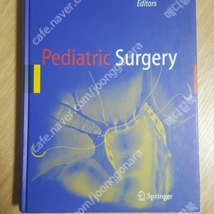 [의학도서,의학서적] Pediatric Surgery(소아외과 책)판매합니다.