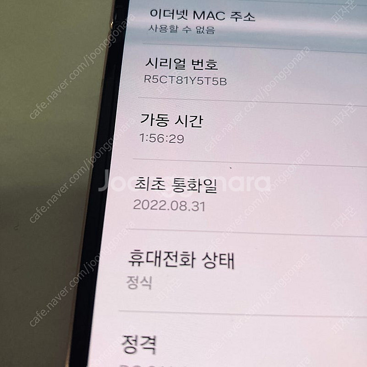 갤럭시 Z플립4 골드 512기가 대용량 액정깨끗! 27...--7