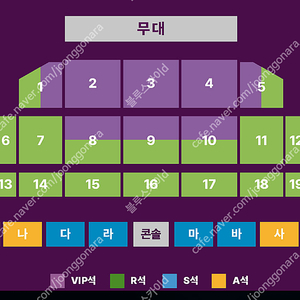 조용필 부산 / 대구 콘서트 연석 양도합니다.(4연석 가능)