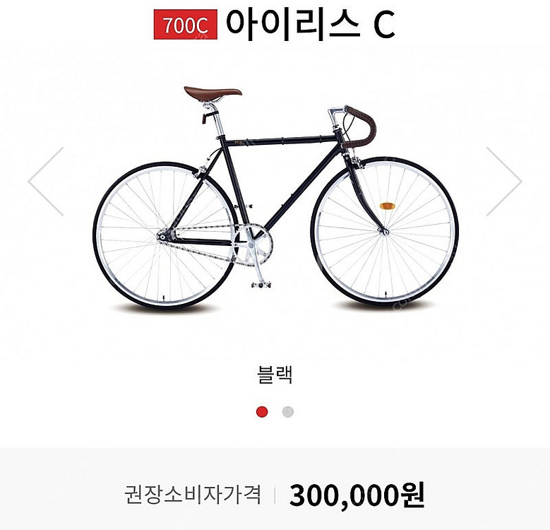 크로몰리 픽시프레임 + BMX 핸들바 + 4볼트 퀼스템...--1