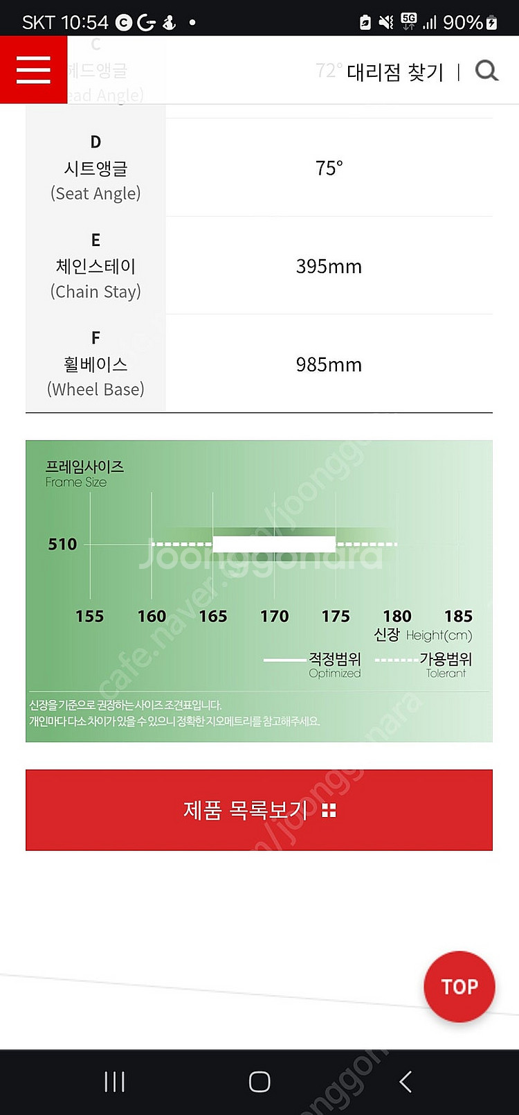 크로몰리 픽시프레임 + BMX 핸들바 + 4볼트 퀼스템...--3