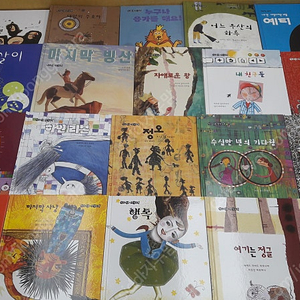 LukBooks 창의마루 생각누리