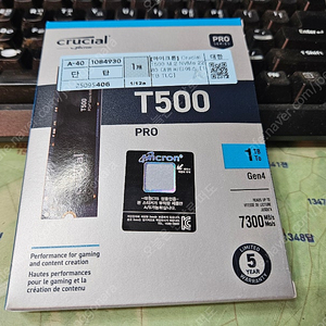 (부산)마이크론 Crucial T500 M.2 NVMe 대원씨티에스 1TB.M. 2 NVMe 1Tb SSD 1시간 사용