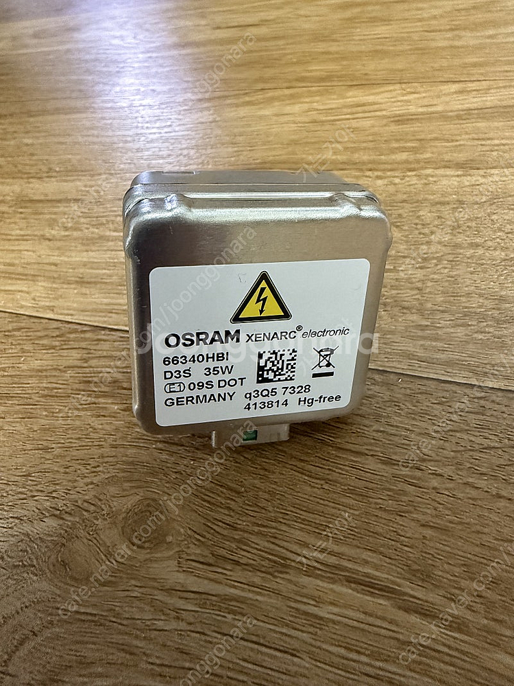 오스람 순정부품 66340HBI--0