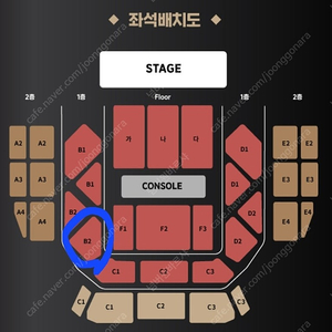 박진영콘서트 12/27 정가보다 낮춰 양도합니다