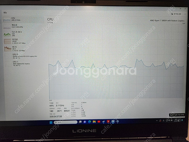 리오나인 17인치 5800h 3070게이밍 노트북 팔아...--2