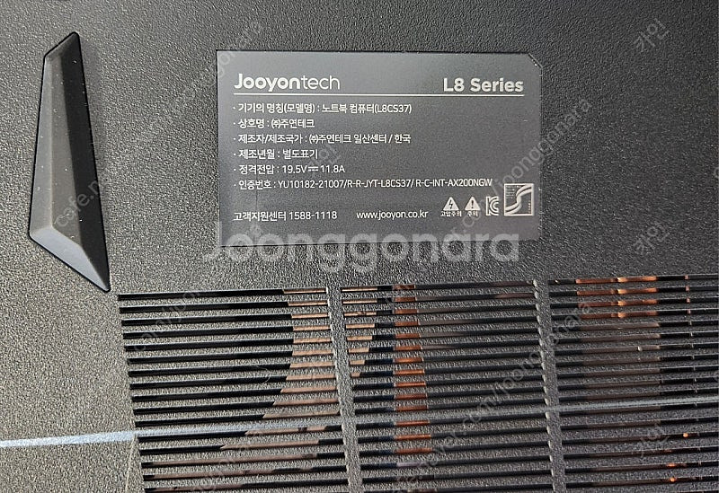 리오나인 17인치 5800h 3070게이밍 노트북 팔아...--4