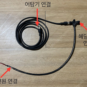 가민 스테디캐스트 헤딩센서 / 포인트원 기능