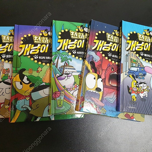 개냥이수사대 택포3만