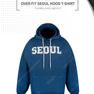 두산베어스 후드티 판매 또는 사이즈 교환합니다.