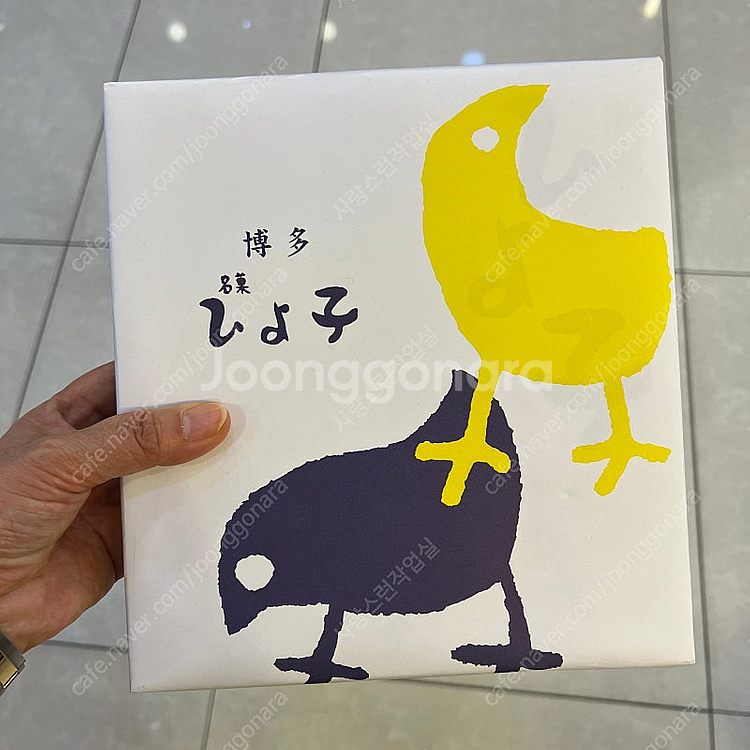 병아리빵일본히요코만쥬/선물용10개입(바로배송)일본히요코...--0