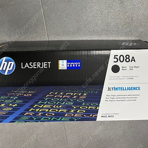 hp laser jet 508a 팝니다