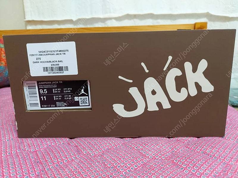 조던 스캇 점프맨 잭 블랙 다크모카 275--4