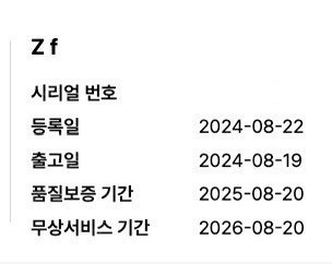 니콘 Zf, 40mm SE kit 판매--4
