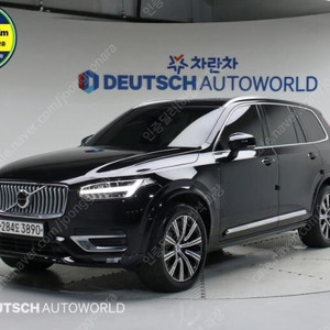 @20년식 XC90(2세대) T6 AWD 인스크립션 전국최저가격1