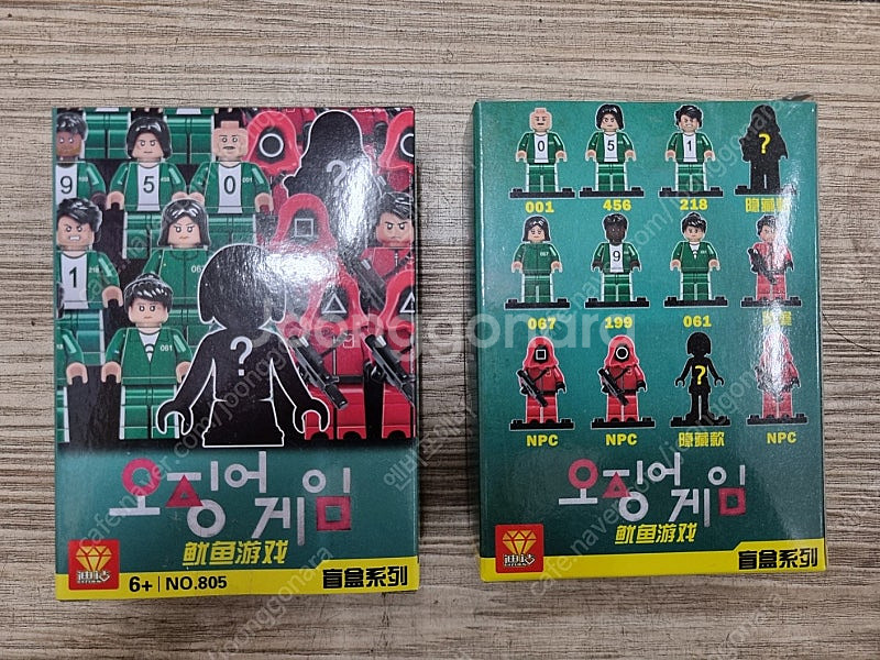 오징어게임 레고 오징어 게임 블럭 랜덤--0