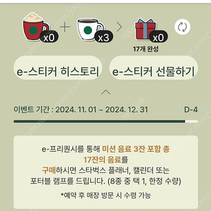 하양3개 1000원