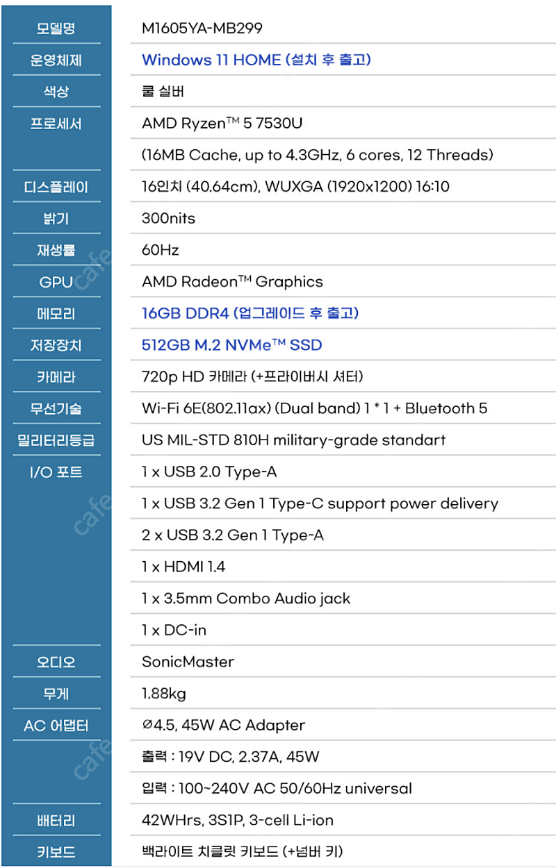 ASUS 비보북 16GB/512GB/win 11 포함