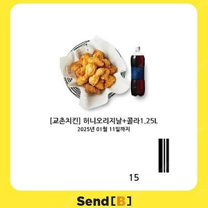 교촌치킨 허니오리지날+콜라1.25L