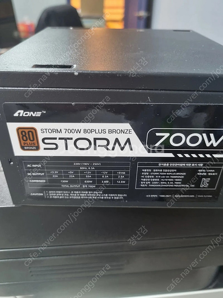 pc부품 파워서플라이 팝니다. [aone storm 7...--0