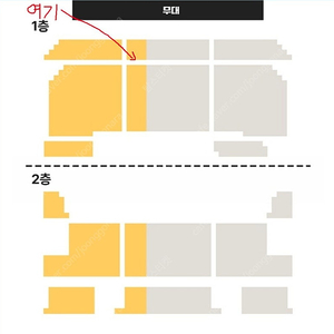 정가양도)이승환 B구역 4열 2연석 청주콘서트(25년 1월 18일 토요일 17시 )