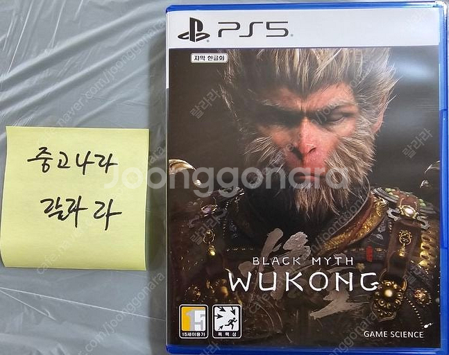 PS5 검은 신화 오공 디럭스 에디션 판매합니다(코드 ...--1