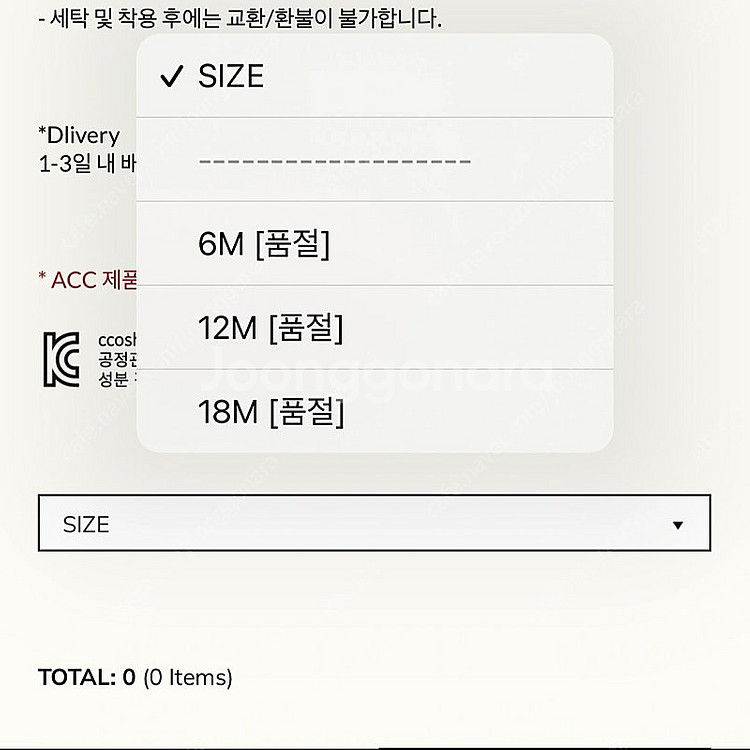 꼬숑 프릴보넷 화이트 6m--2
